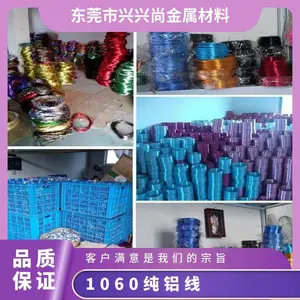 0.1mm���� 1060������ ������ɫ����