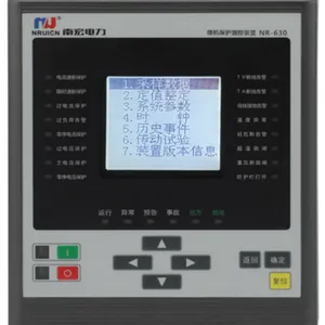 浙江南瑞NR-633PT并列保护装置