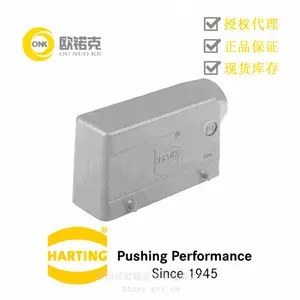 HARTING浩亭1930024 1522用于工业连接器的标准上売/底座