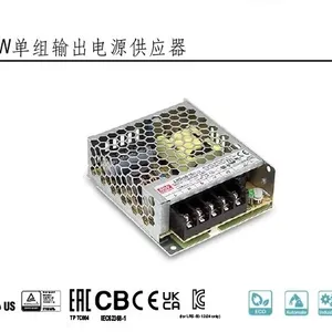 明纬开关电源LRS系列LRS-50-12