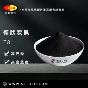 TOSO涂塑颜料代理德欣炭黑T8 高光泽高纯净 适用工程塑胶 粉体涂料