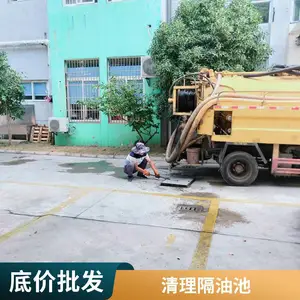 江阴利港街道化粪池清理 清污抽粪 污水池隔油池清淤施工