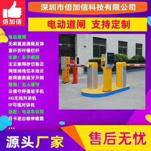 ͨ�öԿ��綯�ų����ŵ�բ������Կ�׾����ž�բ��ң����BJXE180