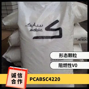 PC/ABS �������� (����) C4220 BL4D298 ע�ܼ� �߳�� ������ǿ ���ӵ���