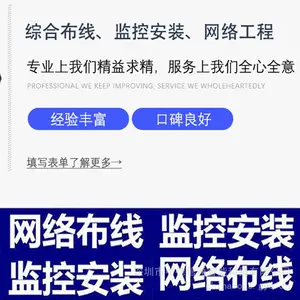 机房建设-机房建设公司-机房改造-机房工程