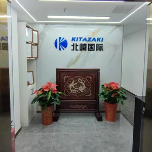 北崎国际贸易（北京）有限公司