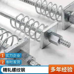 环氧涂层钢筋抗拉强度psb1080预应力高强M40精轧螺纹钢