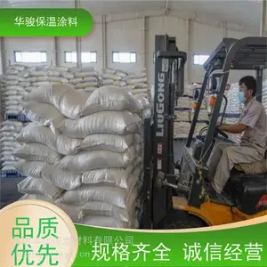 防腐用保温浆料