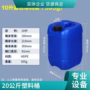 5l������Ͱ����Ͱ5L��Ͱ�ƾ���Ͱ10��Ӻ�ʳƷ��