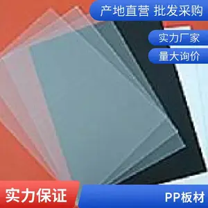 ���� PP���̼ӹ�ˮ��ˮ�۽�ˮ�����亸�Ӷ���