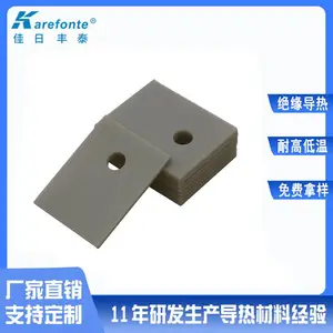 ���շ�̩���ӵ����մ�Ƭ ��Ե���ȵ�����ɢ��Ƭ �������մɻ�Ƭ��