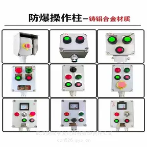 �����������������BZC8030 ����������BZC8030-A2D1 ����������
