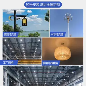 ͥԺled���� e27/40 LED ���������׵�40W/60W/80W/100W