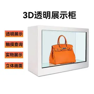 55寸3D全息透明展示柜虚拟人互动多功能触摸橱窗透明屏