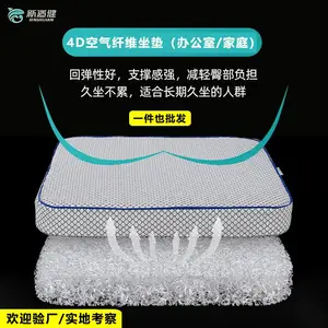 4D������ά���� �칫���������ε� ѧ������ ��ͯ���е� ��̨Ʈ����