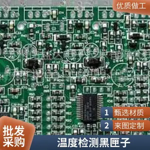 自动化控制设计,产品控制开发,电路升级开发,伟益达专业电子电路设计开发服务,控制电路板卡设计开发