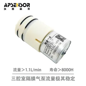埃普森索apsensorAP12110三腔室隔膜气泵抽打两用调速1秒以下