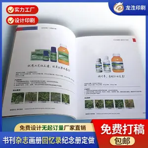 ѧУ�̸������Ű�ӡˢ ��ʦ���������ֲᶨ�� ѧ�������Ű�ӡˢ �ط�־�鶨��