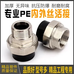pe��˿�������20 25��˿�������ͷ����ˮ�ܹܼ� 4��6��ȫ���ϻ��ͷ