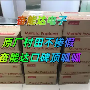 TDK授权代理商|奋能达电子:以正品赋能,以服务致远