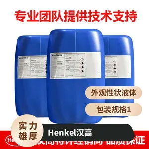 �¹�����BONDERITE C-IC SMUT-GO NCB AERO������ϴ������ǰ����