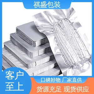 天第包装 厂家供应 现货充足 定制耐高温真空膜 绝缘性好 防水保温