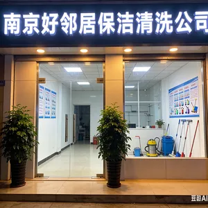 南京江北新区附近家政保洁公司 办公室擦玻璃 酒店写字楼地毯清洗
