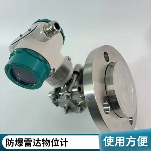 ���������״�Һλ�Ƹ߾���80G�״���λ�Ʒ۳�Һ�������͹���