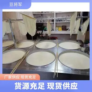 商用不锈钢蒸汽式圆盘豆皮机 提供技术腐竹机