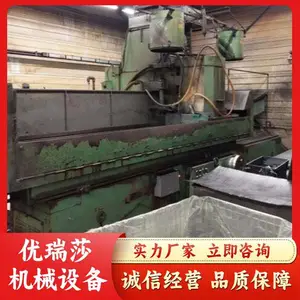 二手平面磨床CAMUT 型号 V2.23B,精品欧洲进口机床咨询