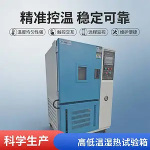 ������ά˼ �ߵ��������� �¶Ƚ�������� ���ֹ��ߴ� ֧�ּӹ�����