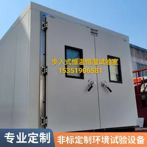 ���ͺ��º�ʪ�� �ߵ��������� �ϻ��������豸���� ����ʽ�����ϻ���