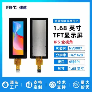 1.68寸TFT液晶显示屏142x428分辨率NV3007 LCD长条屏SPI接口盖板