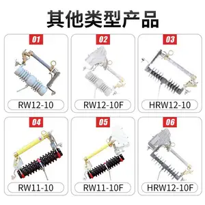 RW12-15F/100-200A带灭弧跌落保险令克开关 户外高压跌落式熔断器