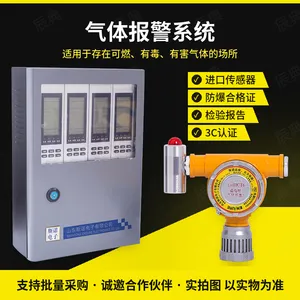 ���屨��ϵͳ �����ϸ�֤ �������� �̵�������