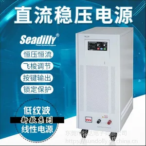 厂家供应0-150V300A 大功率线性可调直流稳压电源SDL150-300S