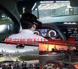 道路交通安全互联体验实训系统