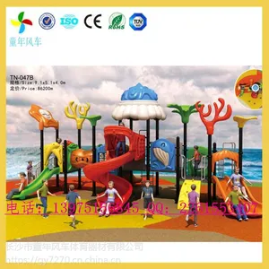 专业承接海南小区大小型游乐户外滑梯,可根据客户场地和尺寸设计定价