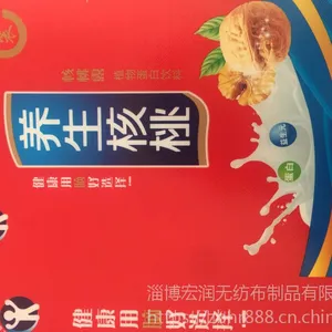 无纺布淋膜布 覆膜布 淋膜手提袋专用布 包装袋