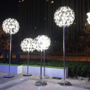 moooi蒲公英户外铭星灯饰专业定制生产厂家,酒店、公园、大型游乐户外场所专业定制
