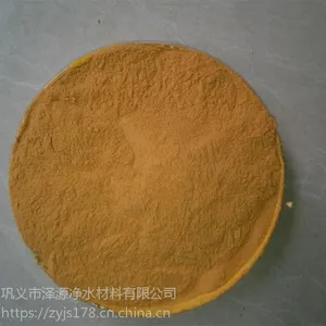 杭州絮凝剂厂家供应聚合硫酸铁 除磷效果好 含量足