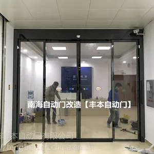 南海自动门安装热线【丰本】，南海自动门定制服务顾问