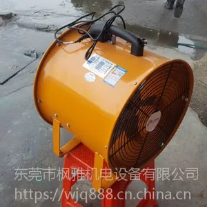 九洲风机系列,SHT手提式抽送风机,可随意移动