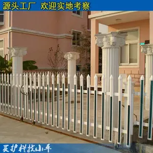��Զ��·���׸���դ ������·�����ֻ� ����ָ�������Χ��