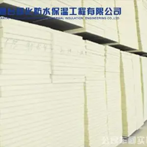 聚氨酯保温板生产厂家