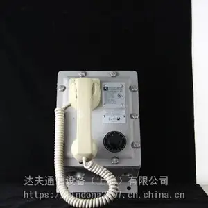自动故障侦测5401A一级防爆电话扩音对讲话站有线对讲防爆电话防水电话