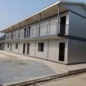 天丰模块化集装箱房项目部标准规范设计方案