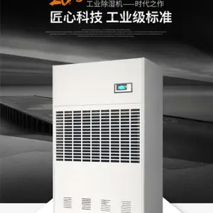 买除湿机后悔了除湿机品牌哪个好多乐信工业除湿机抽湿机地下室除湿机DP-20S