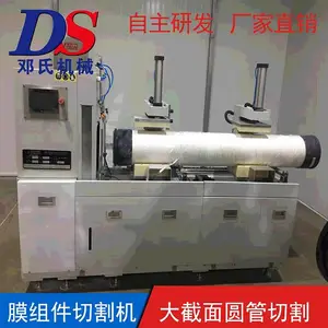 Ĥ�����ͷ�� ����DS2-Q700����Ĥ���ȫ�Զ��и���豸 �����޳��������и������