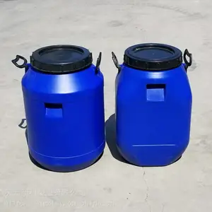 50L����Ͱ ������50������Ͱ ����50���ﻯ��Ͱ ���ҹ�Ӧ